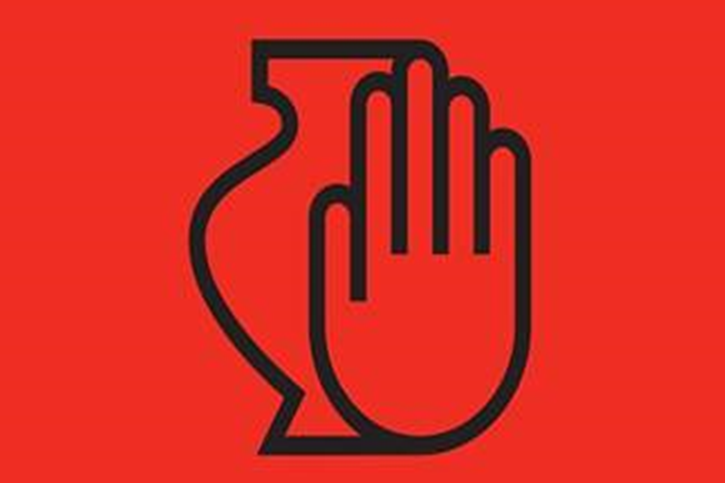 Afbeelding van een icoon waarin een oude vaas (amfoor) achter een hand staat dat een stopteken geeft.